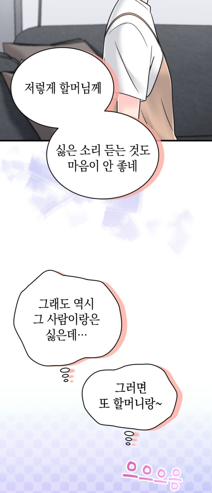 35 페이지