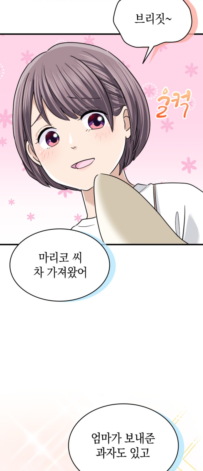 42 페이지