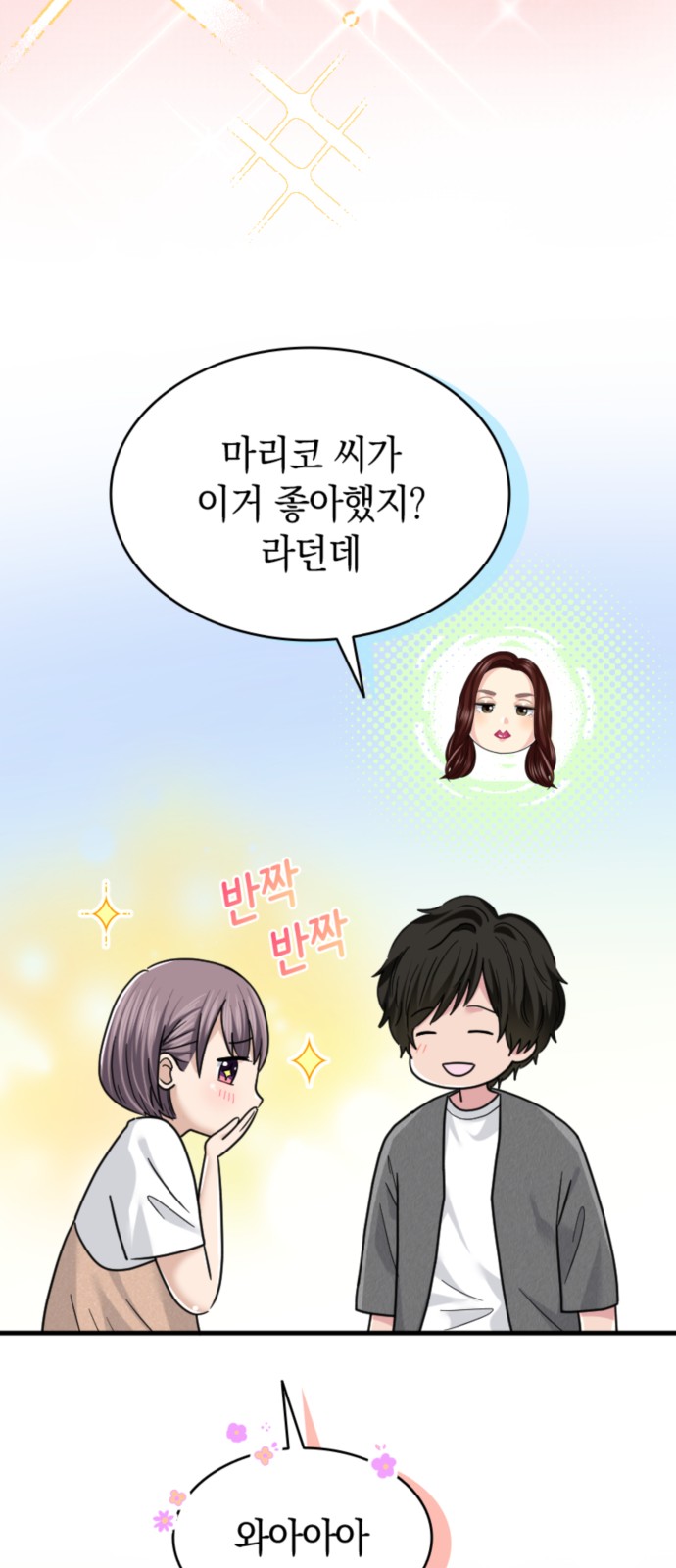 44 페이지