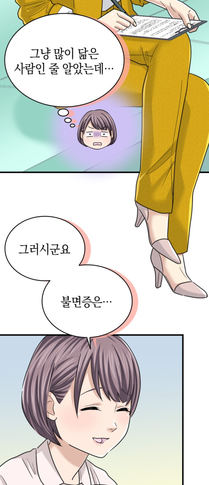 12 페이지