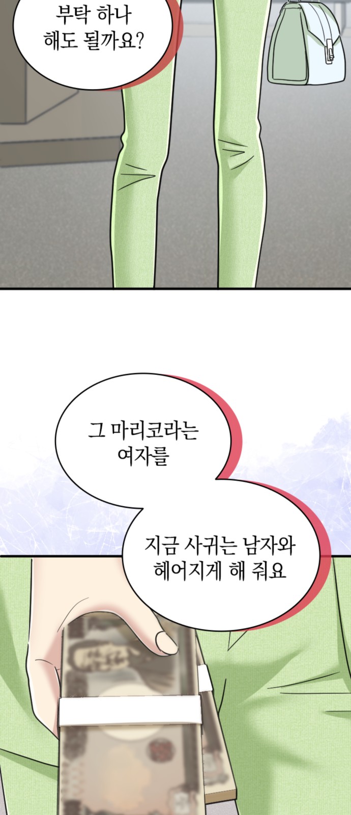 47 페이지