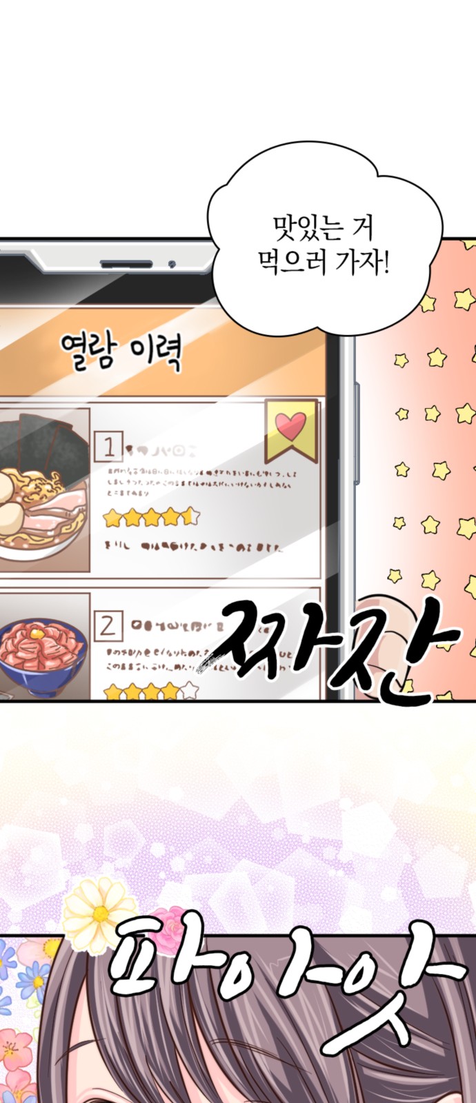 15 페이지