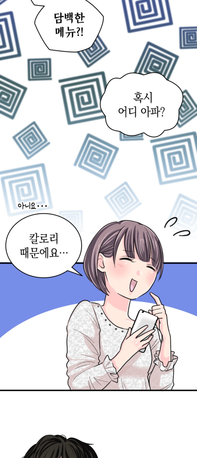 19 페이지