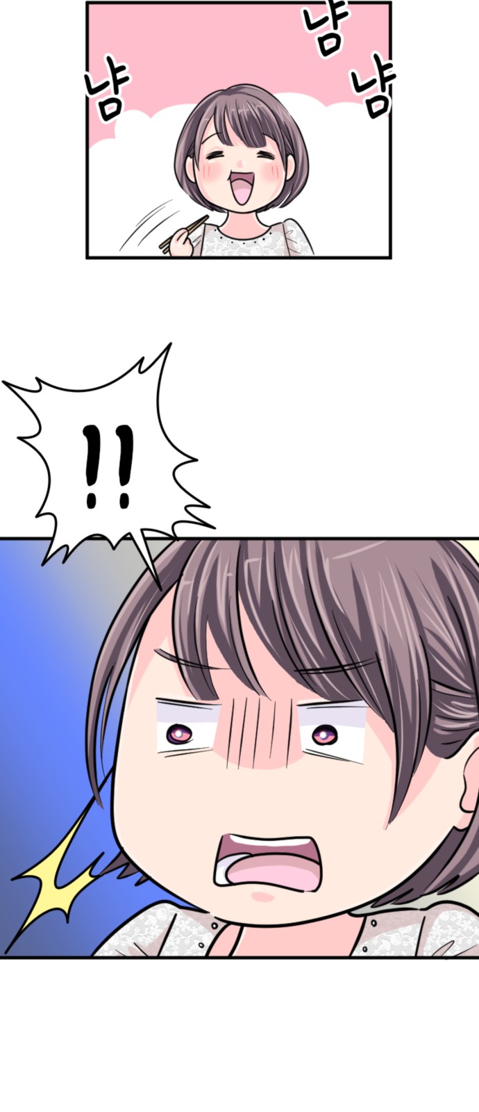 27 페이지