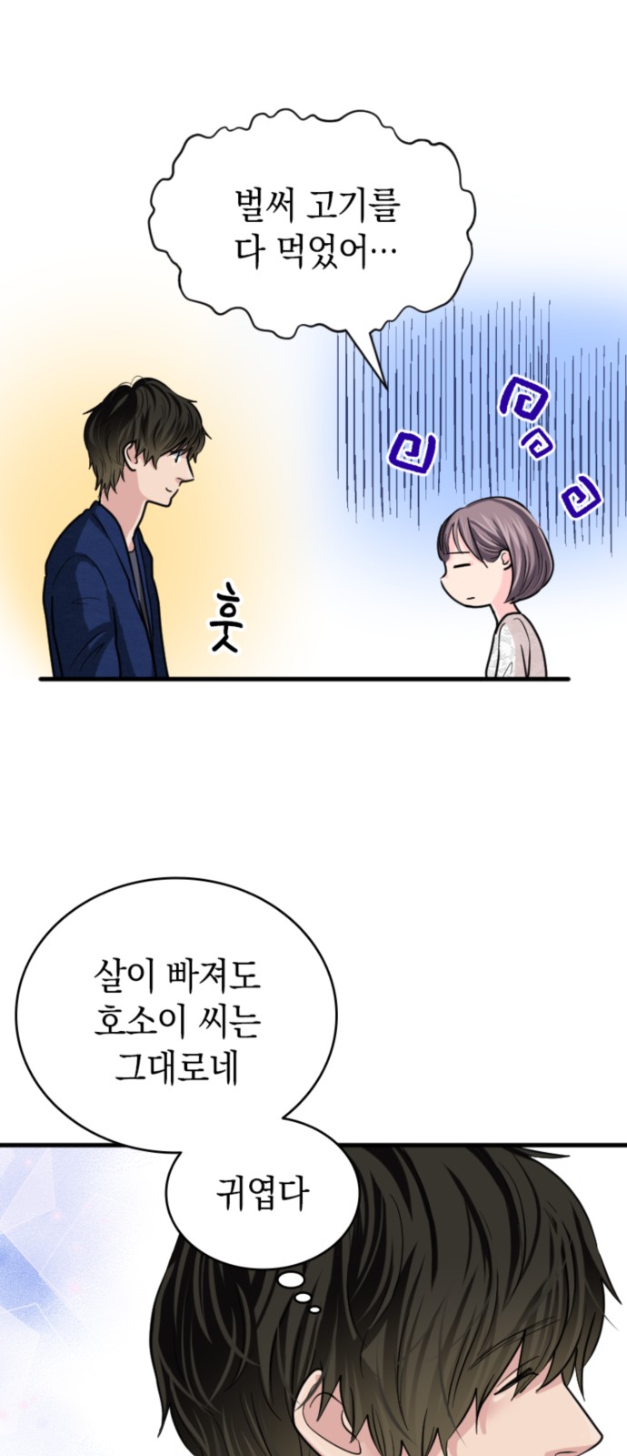 28 페이지