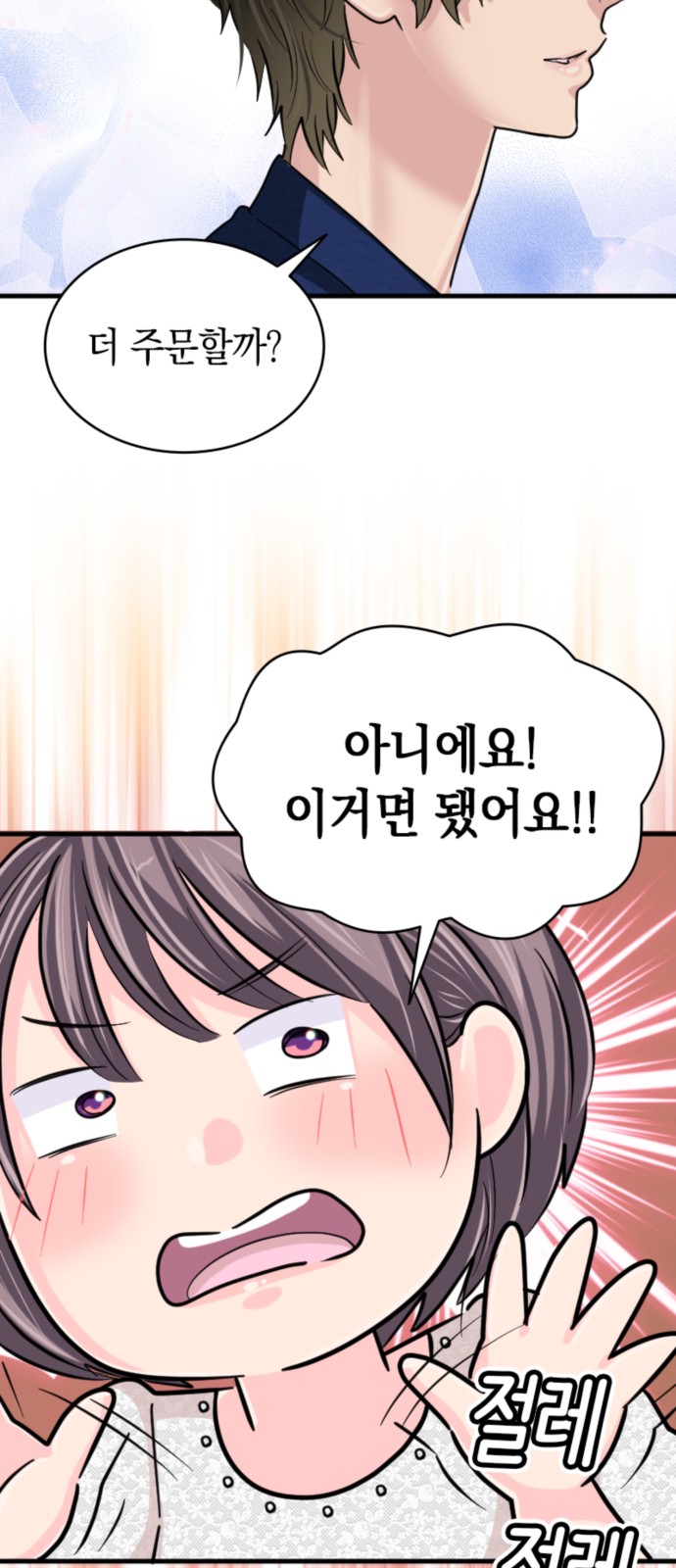 29 페이지