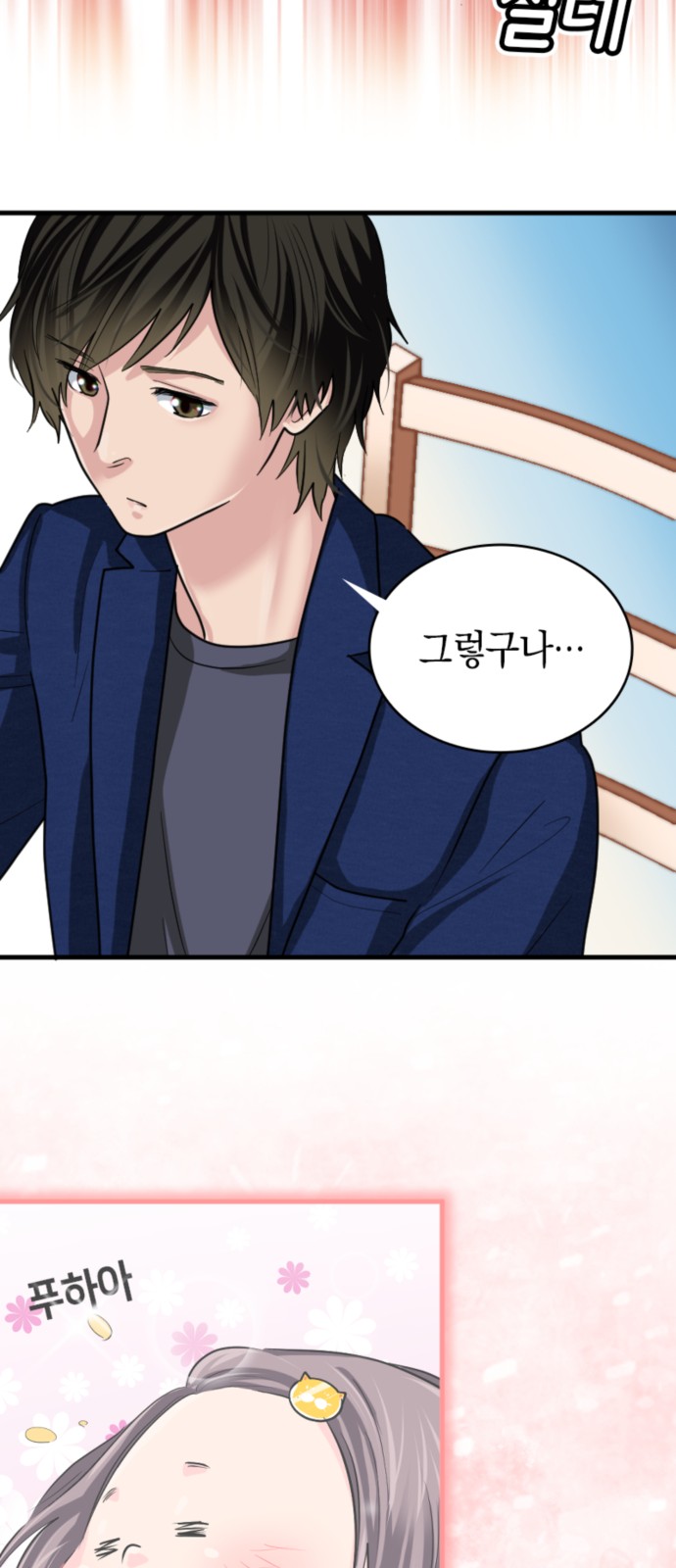 30 페이지