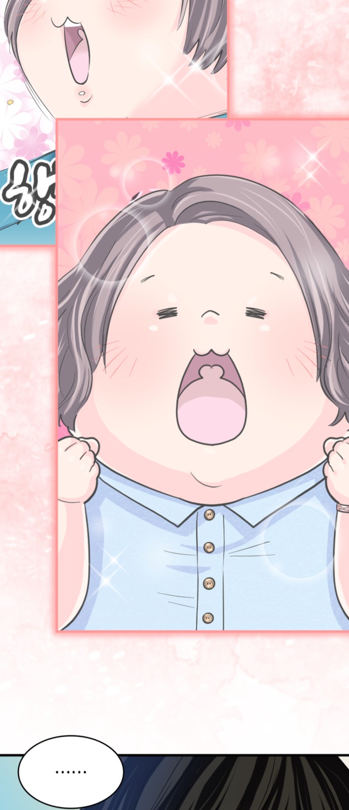 31 페이지