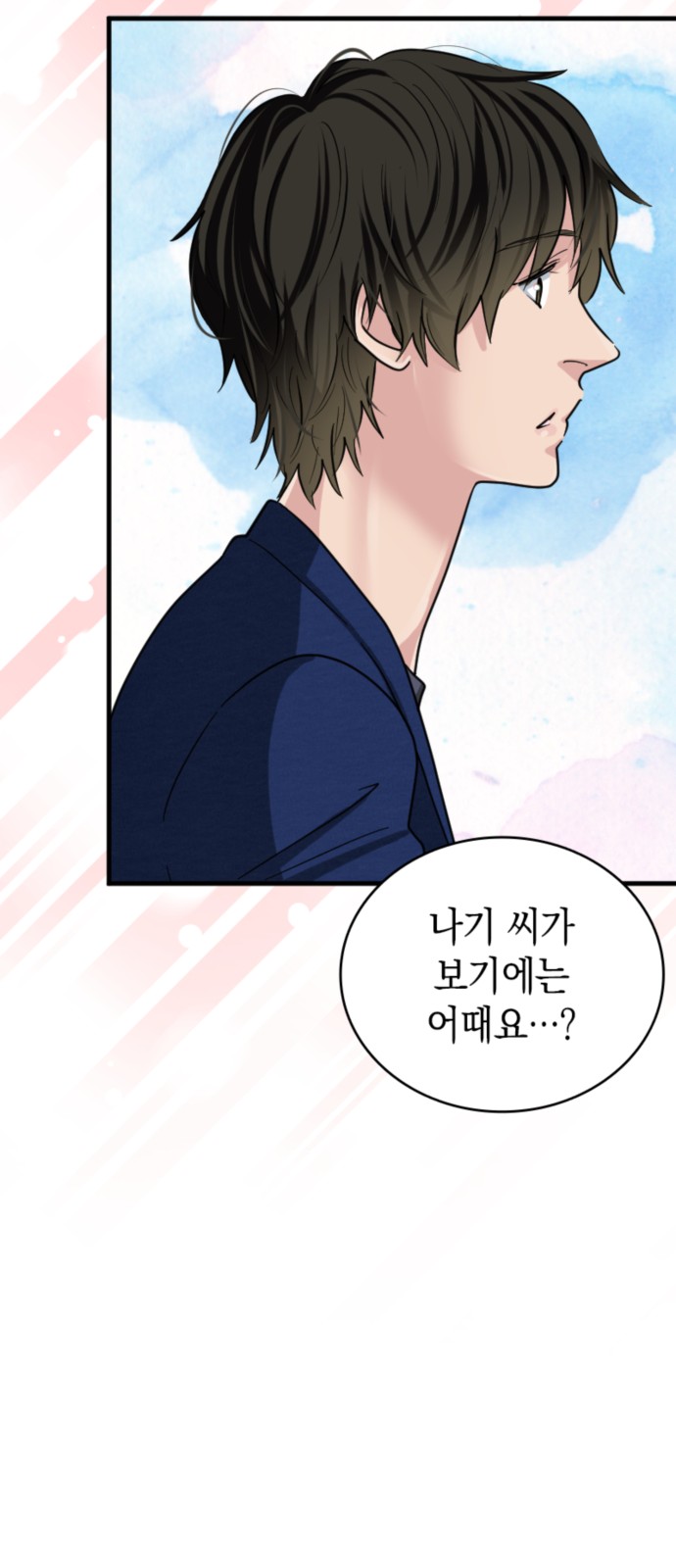 37 페이지