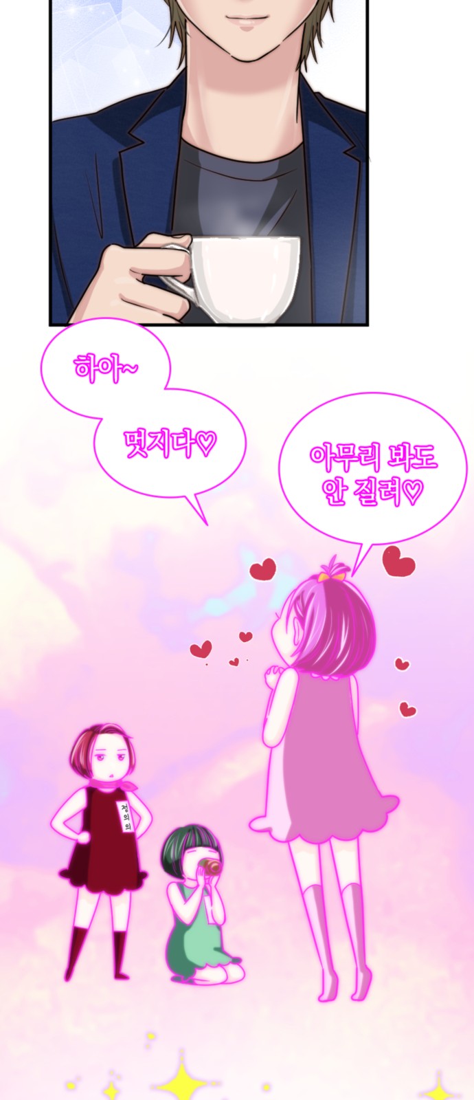 49 페이지