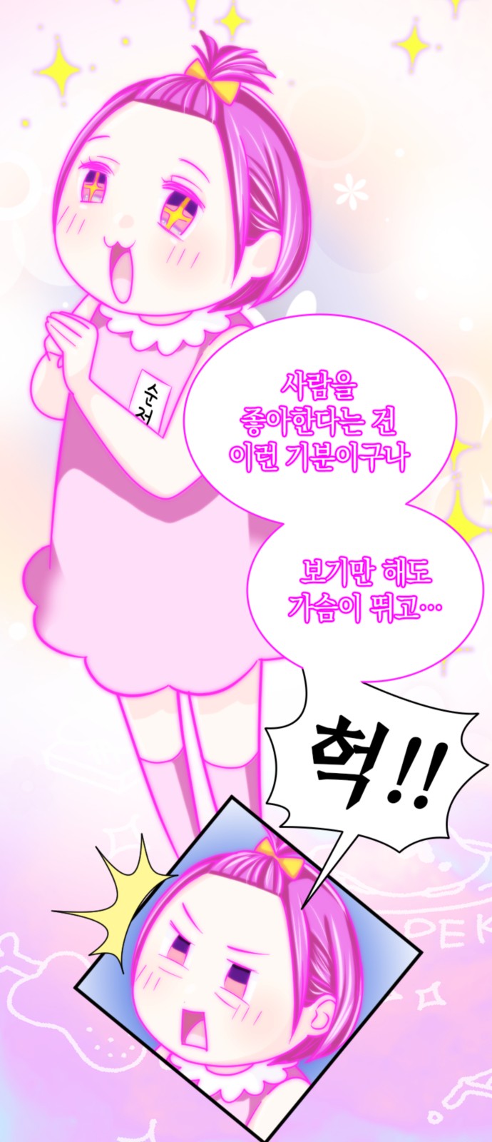 50 페이지