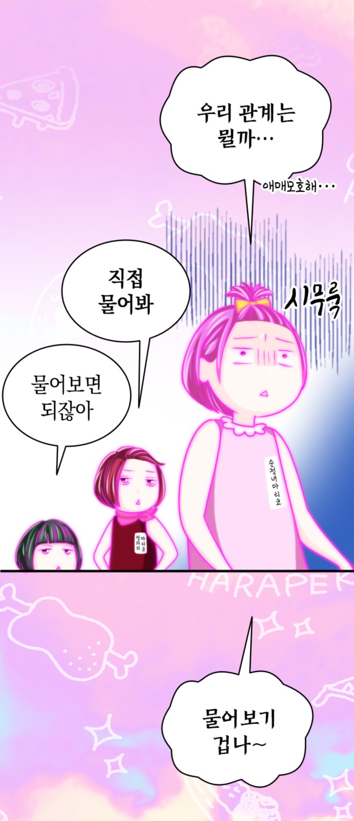 52 페이지
