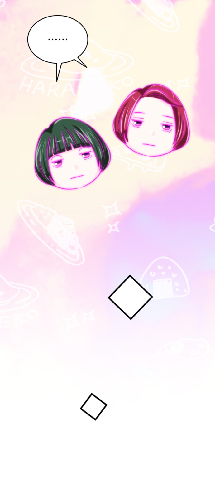 53 페이지