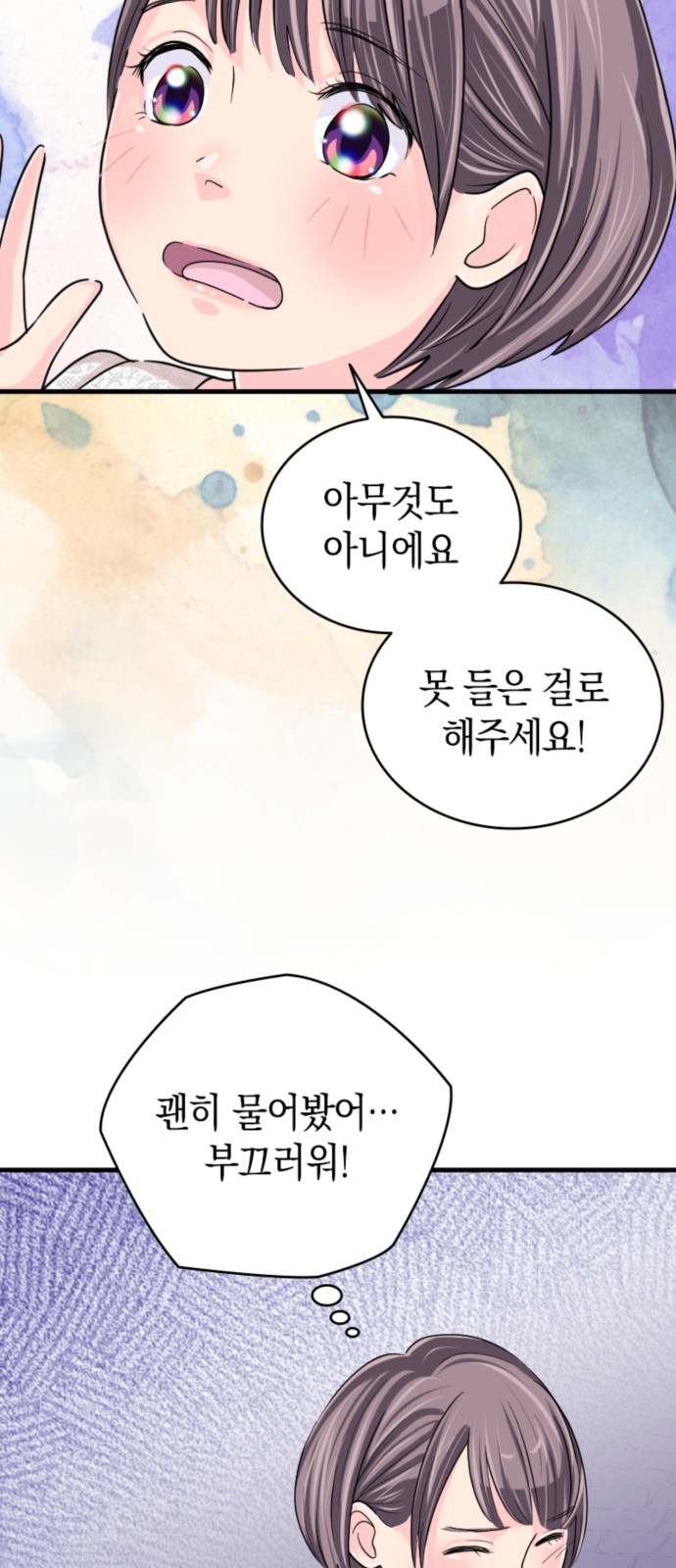 62 페이지