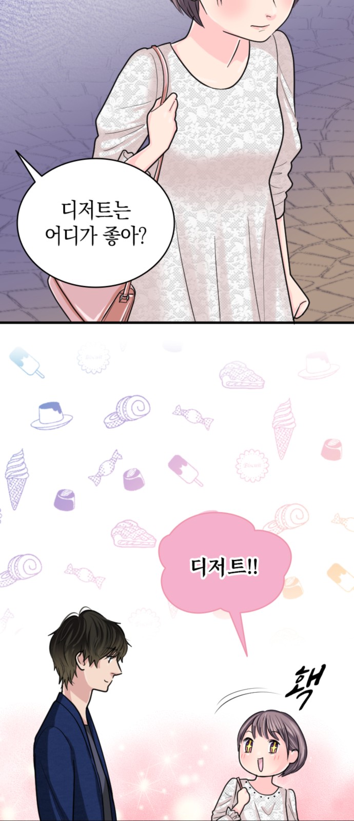 63 페이지