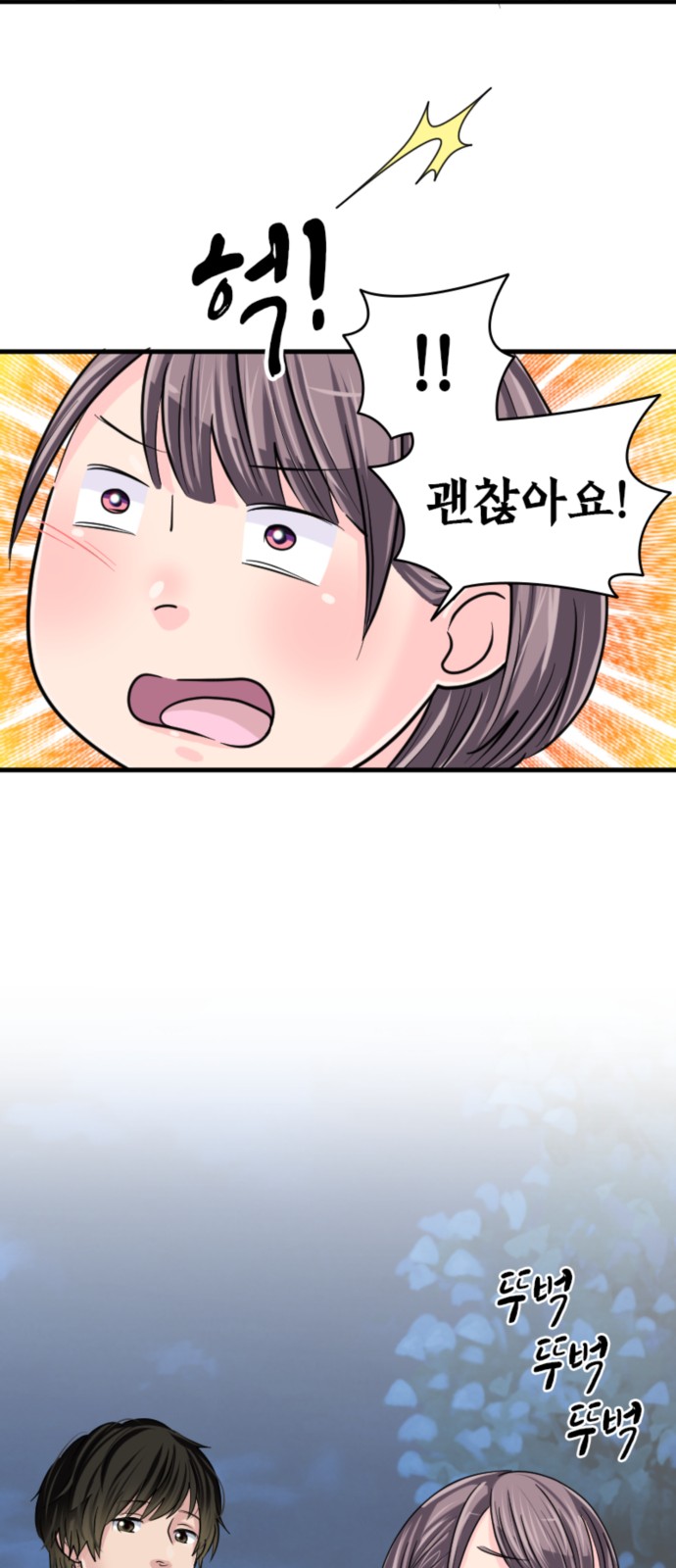 64 페이지