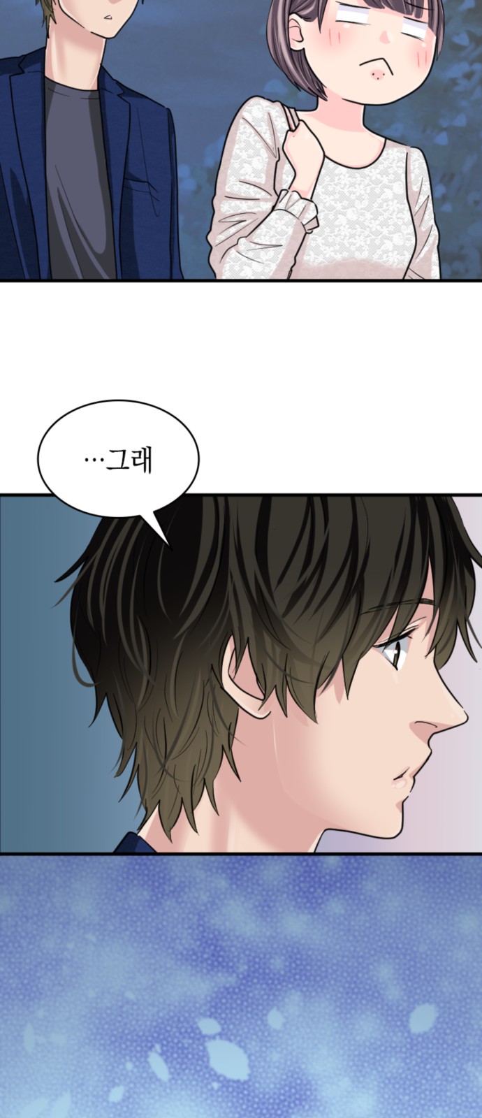 65 페이지