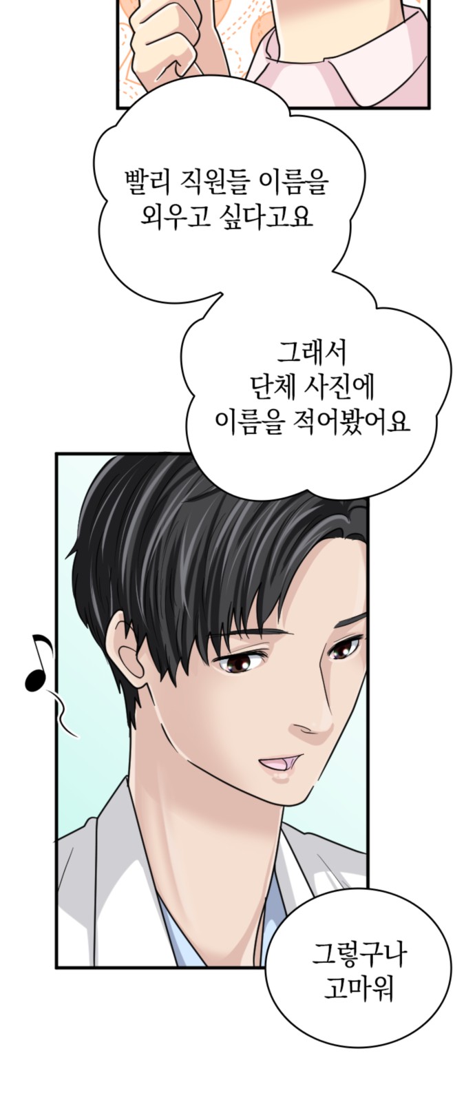 75 페이지