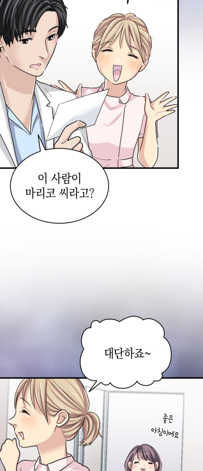 78 페이지