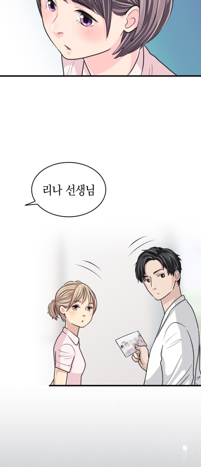 80 페이지