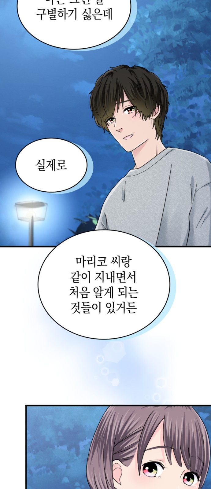 27 페이지