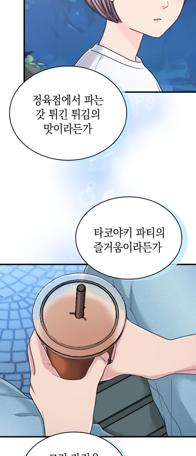 28 페이지
