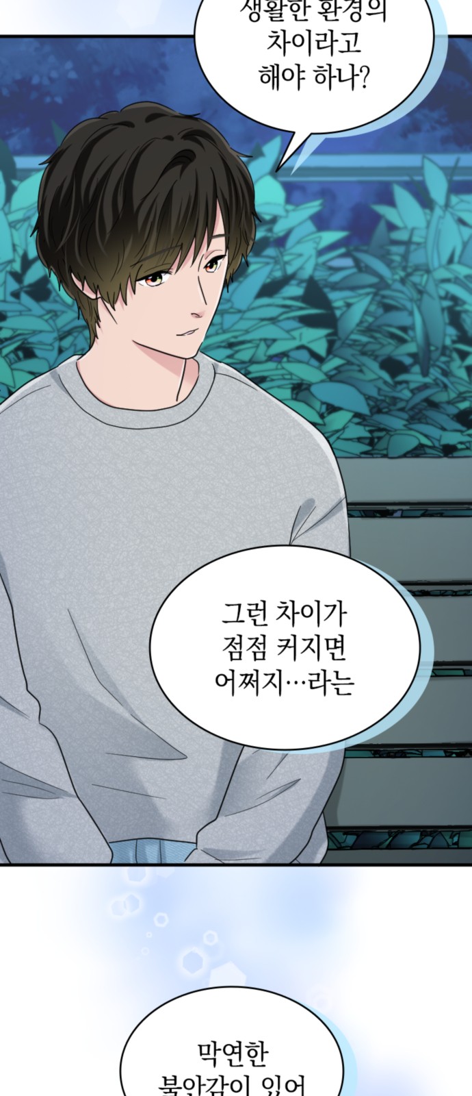 30 페이지