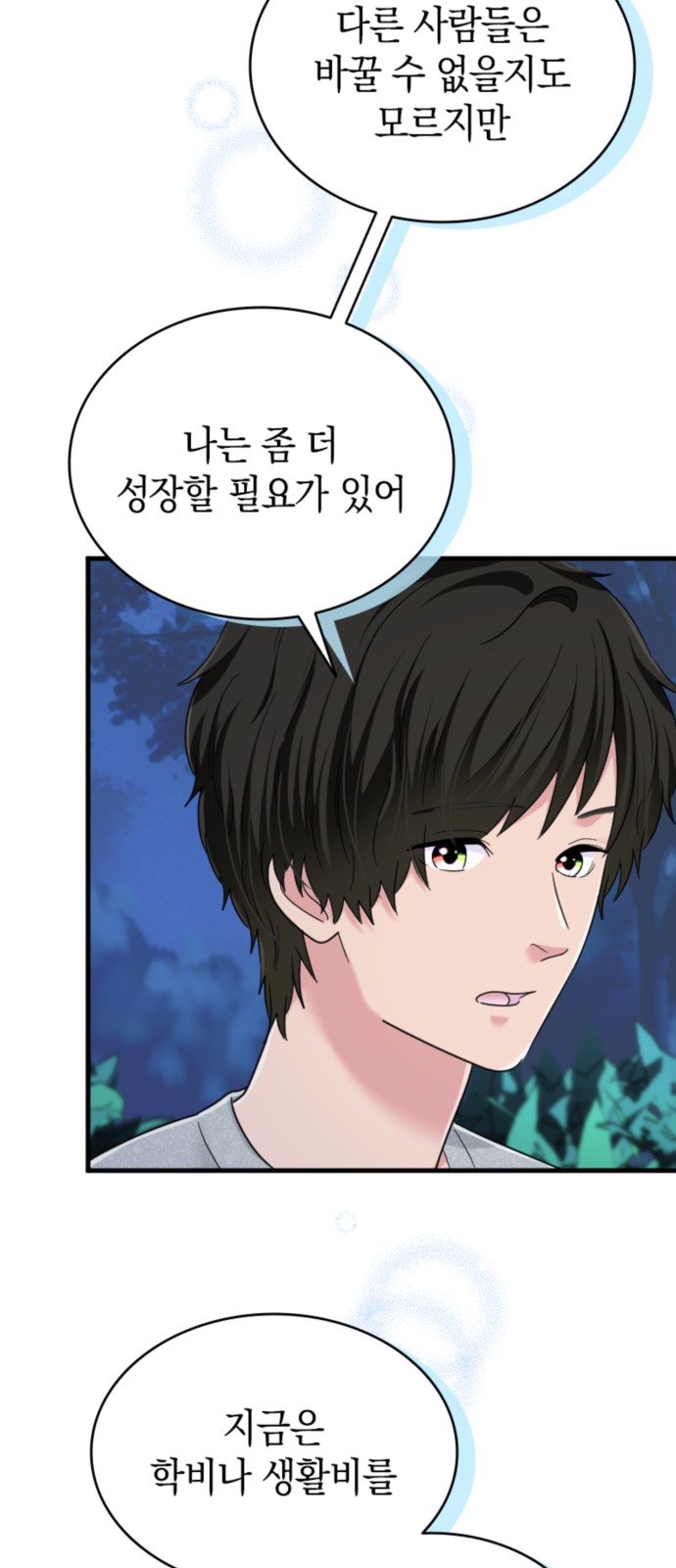 40 페이지
