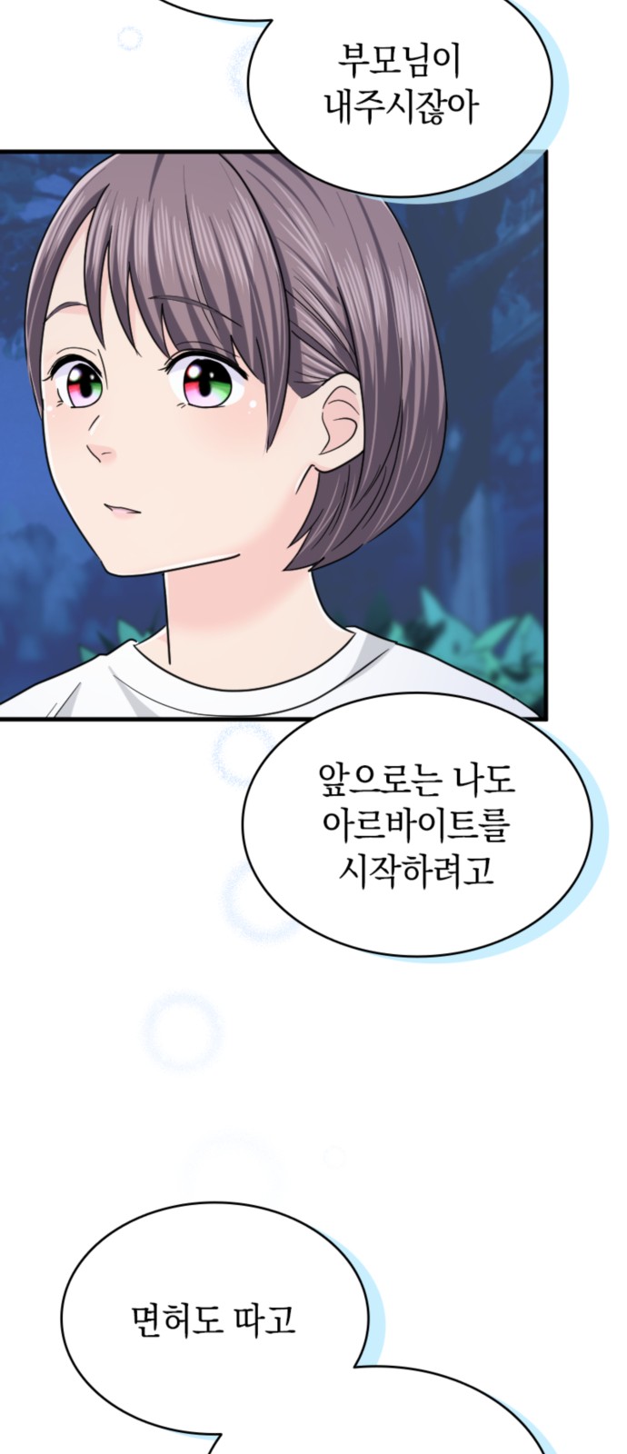 41 페이지