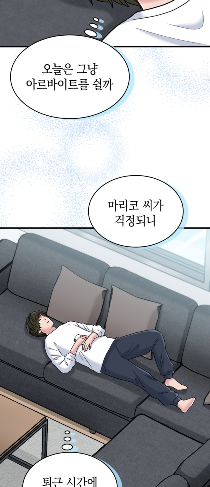 12 페이지