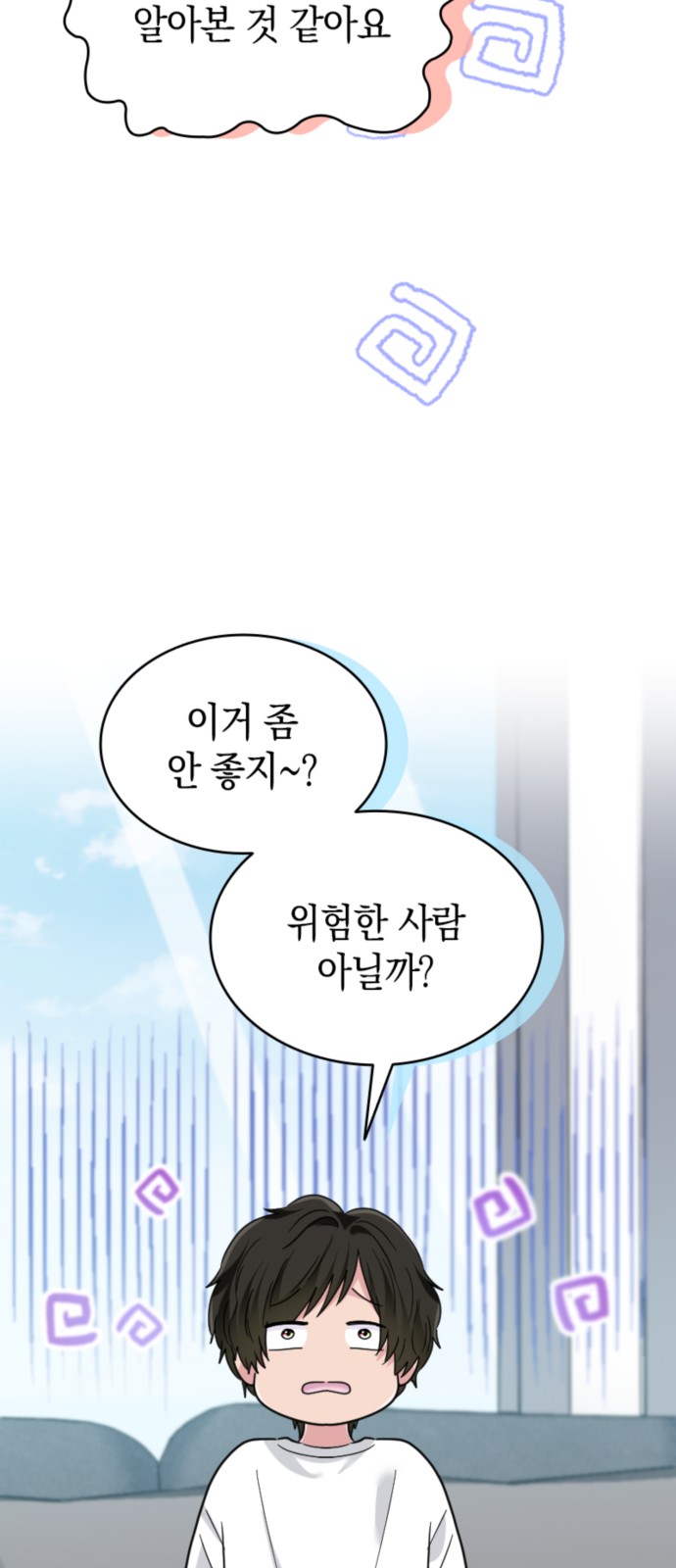 17 페이지
