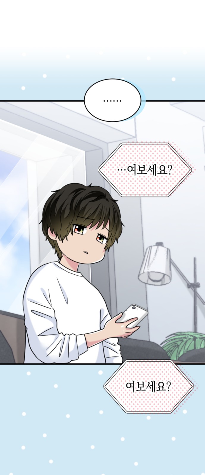 21 페이지