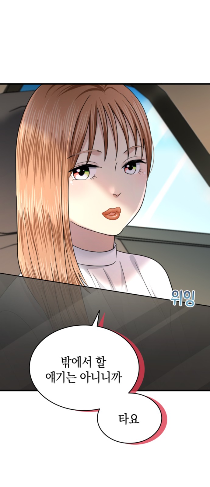 26 페이지