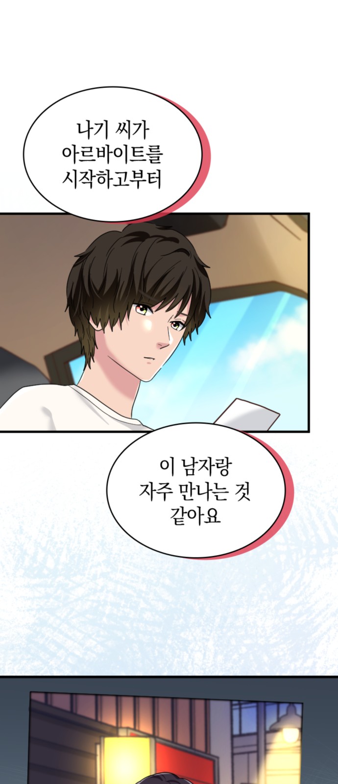 28 페이지