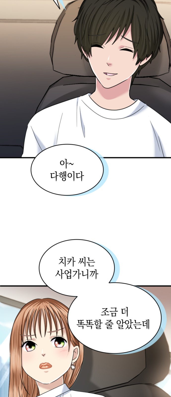 33 페이지