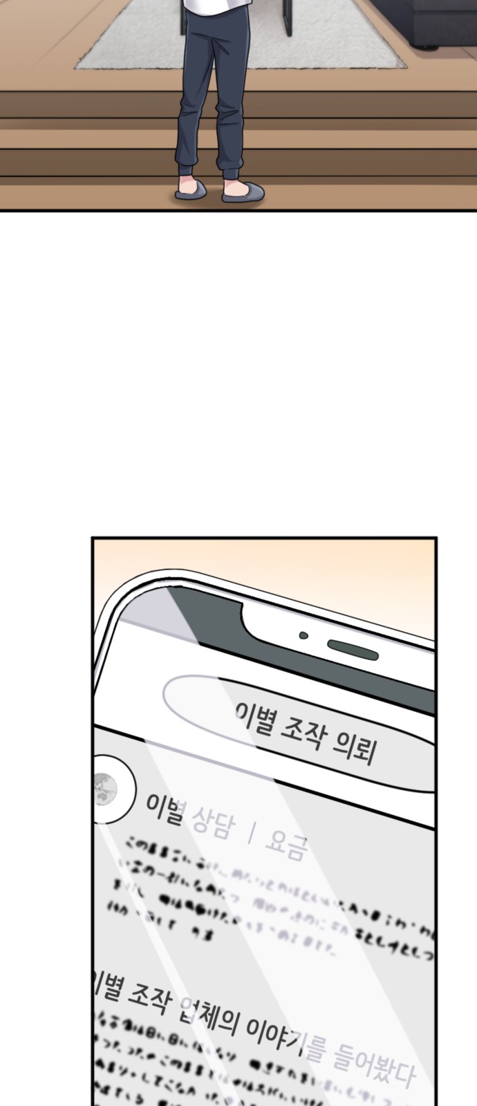 49 페이지