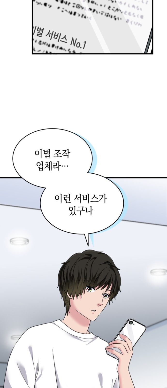 50 페이지