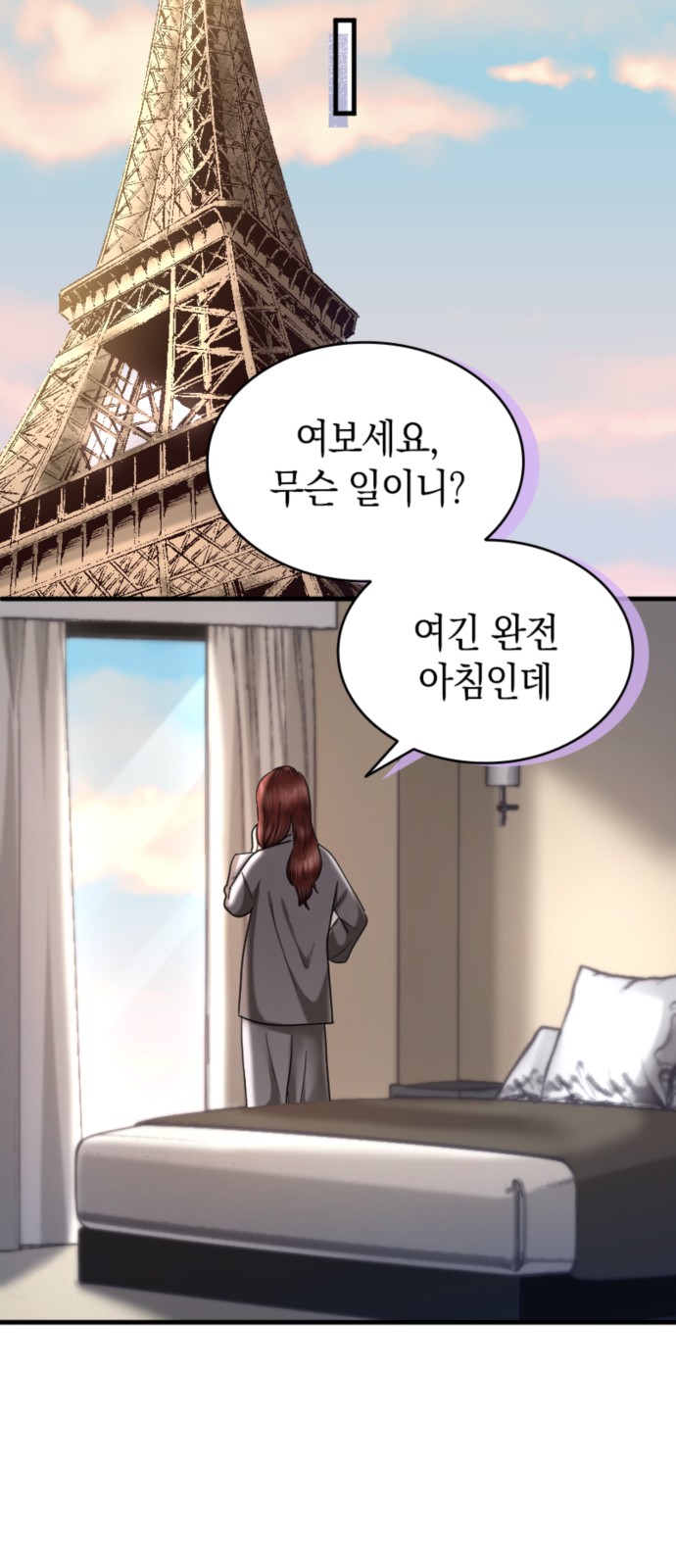 57 페이지