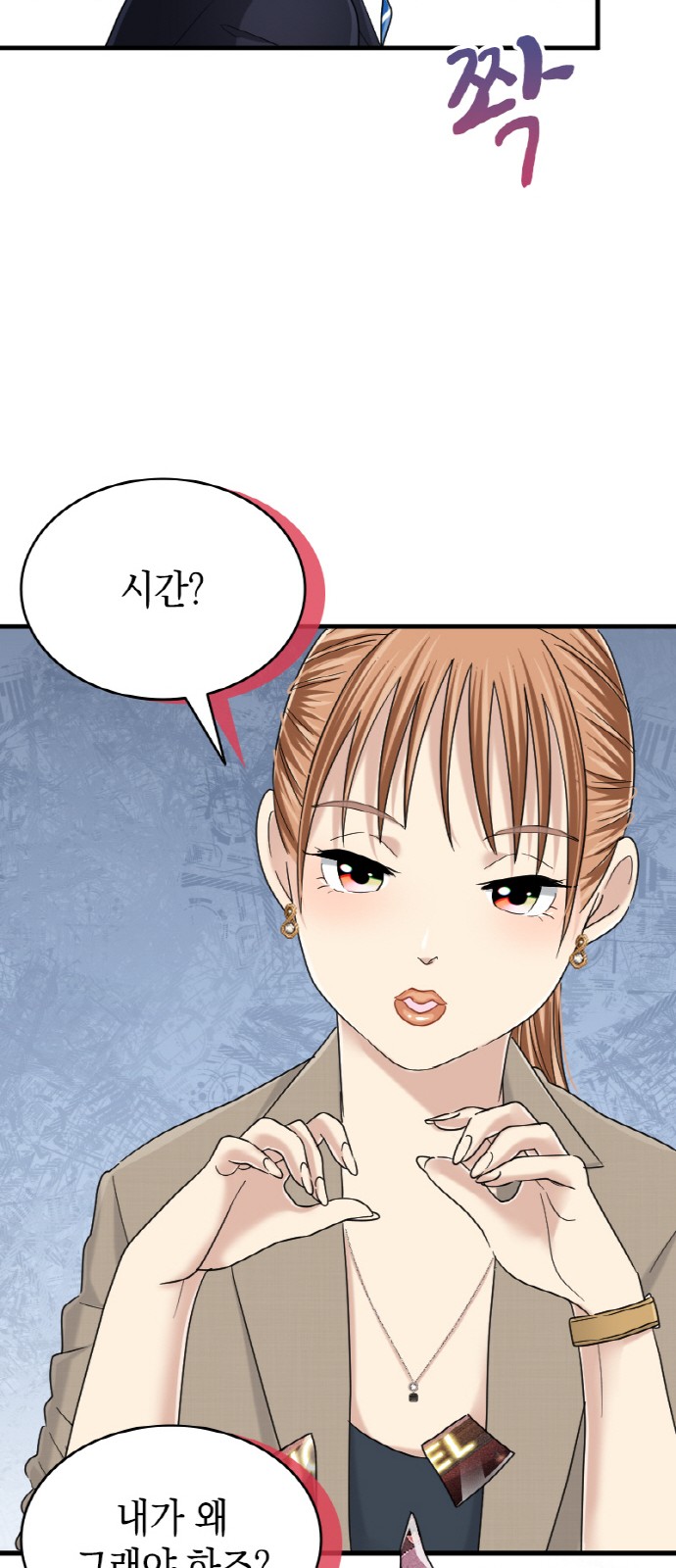 11 페이지