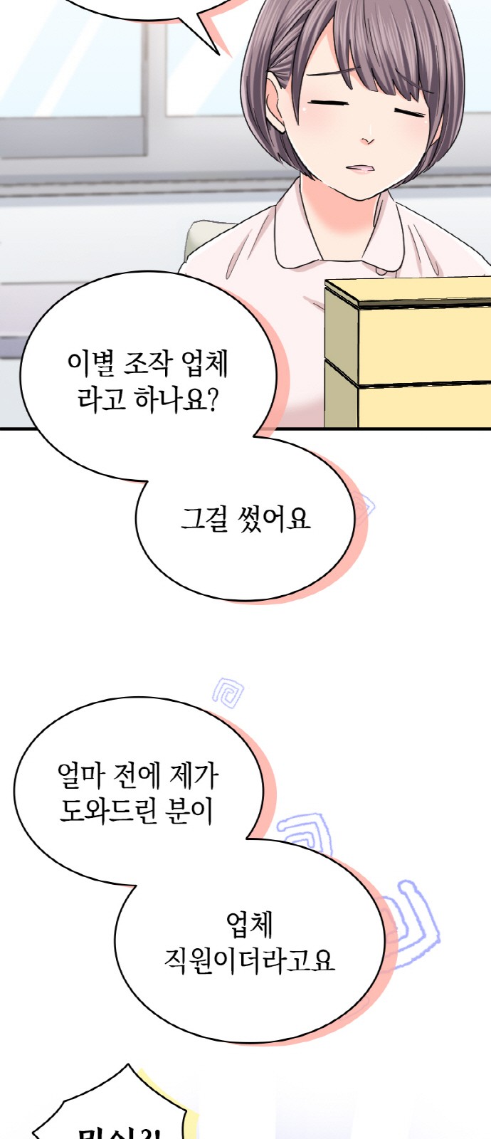 21 페이지