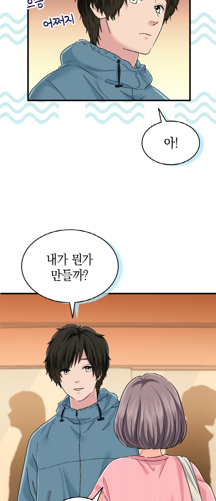 33 페이지