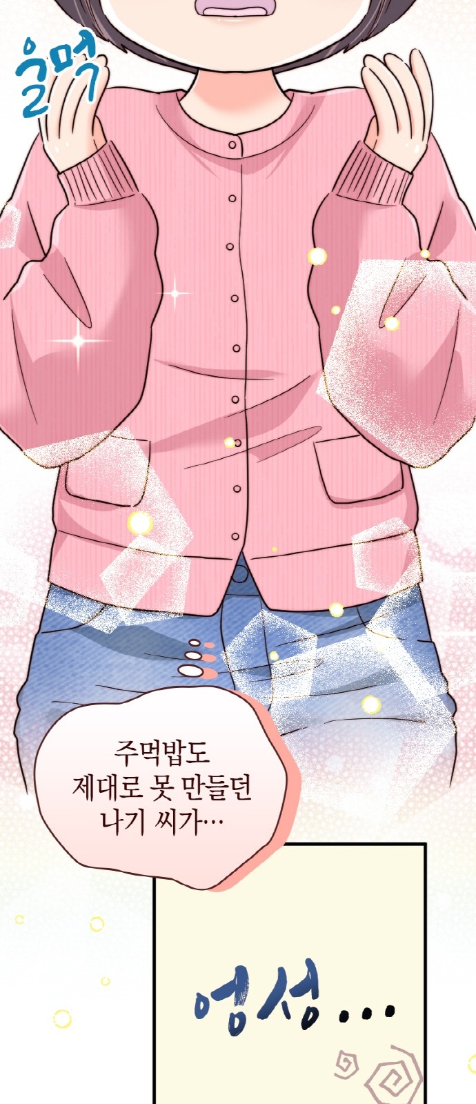 38 페이지