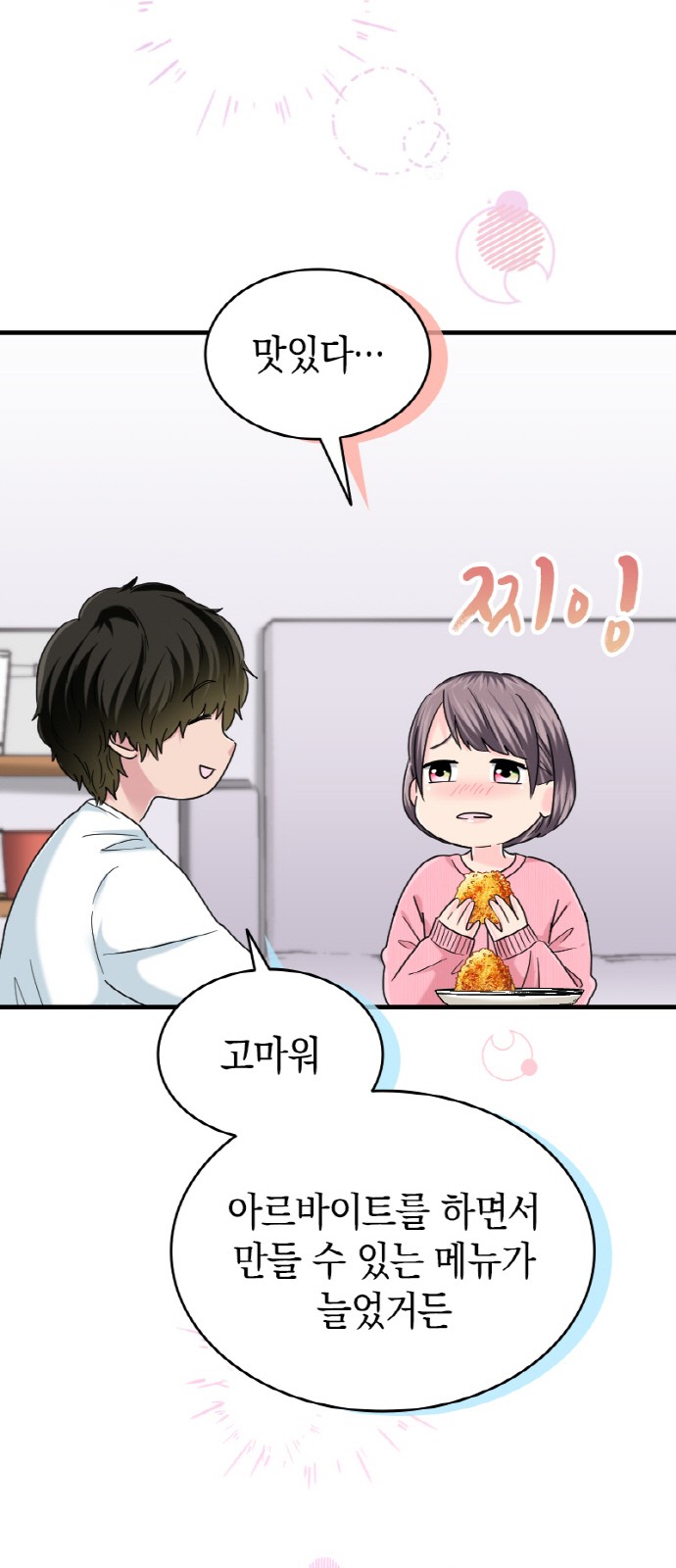 41 페이지