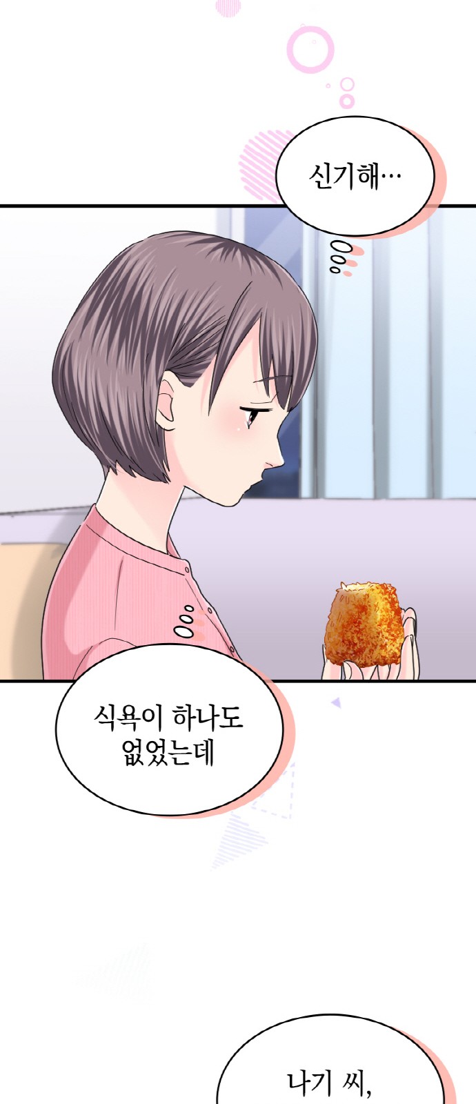 42 페이지