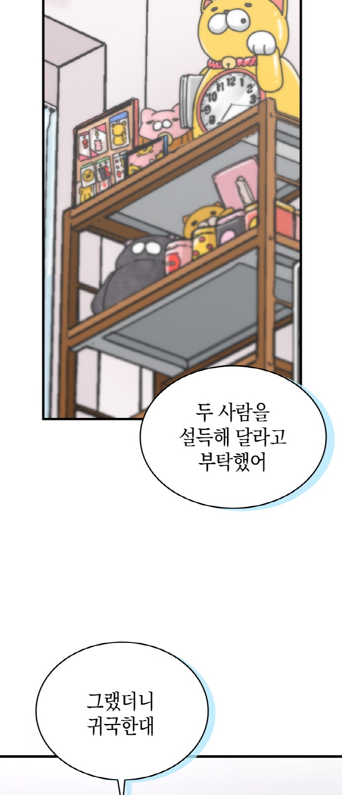 47 페이지