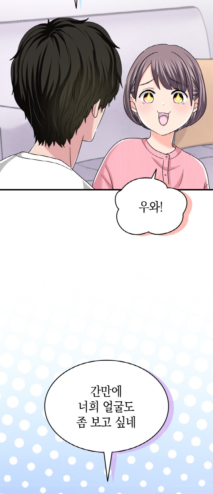 48 페이지