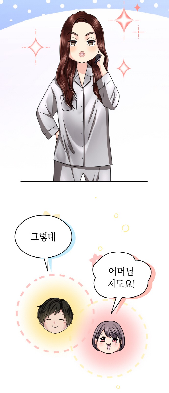 49 페이지