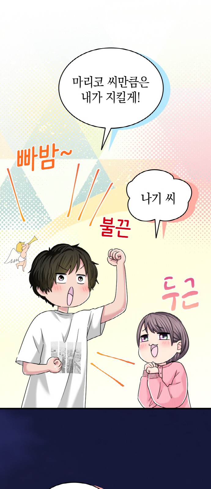 51 페이지