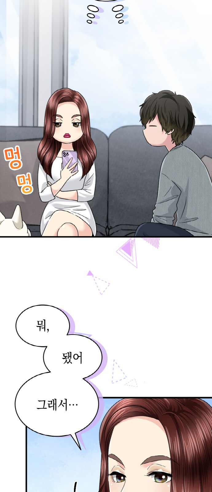 12 페이지
