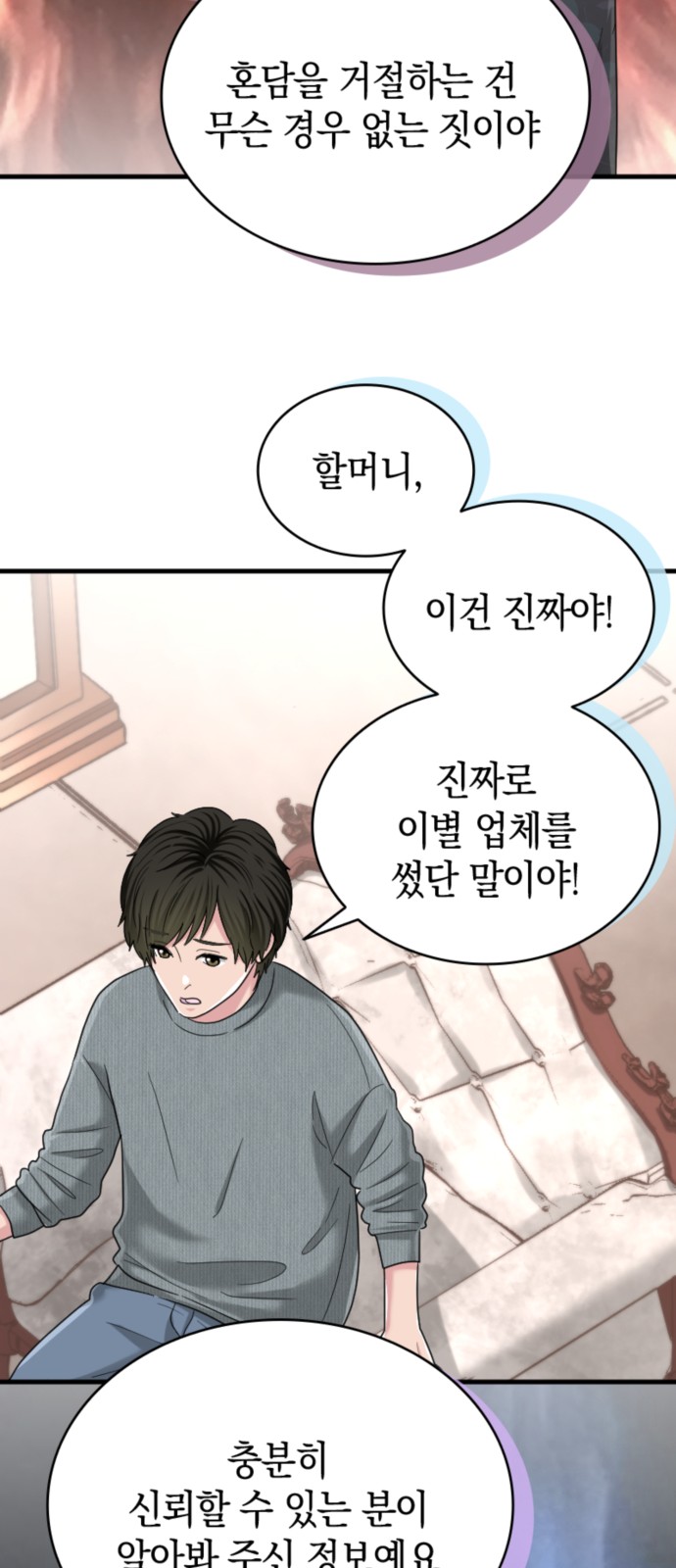 28 페이지